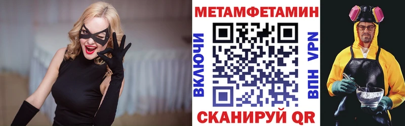 Амфетамин Premium  закладка  MEGA рабочий сайт  Беломорск 