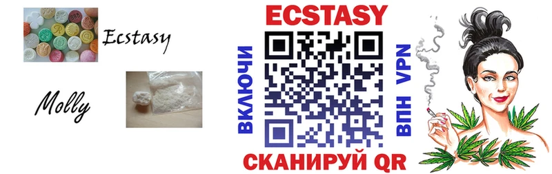 ЭКСТАЗИ Punisher купить сайты Беломорск