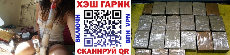 закладки kraken маркетплейс ГАШ ice o lator Беломорск