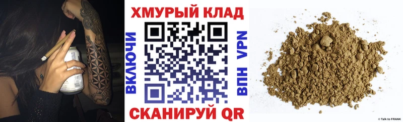 ГЕРОИН гречка Беломорск