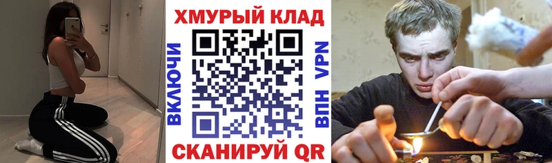 купить наркотики сайты  Беломорск  ГЕРОИН герыч 