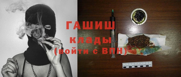 герыч Абаза