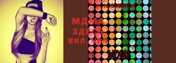 МДМА Алексин