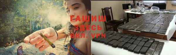 спайс Абдулино