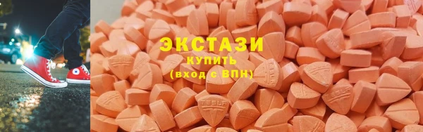 спайс Абдулино