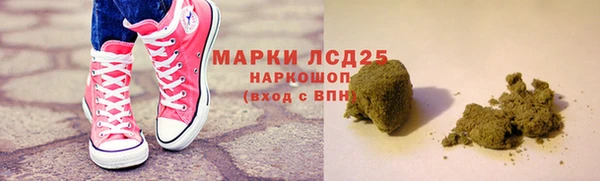 кокаин перу Абинск