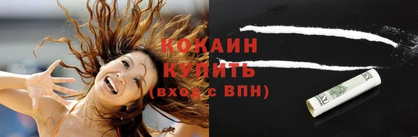 кокаин перу Абинск