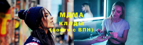кокаин перу Абинск