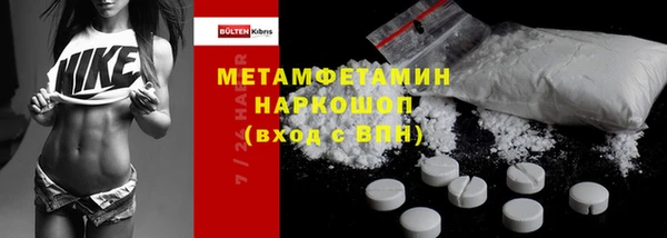 кокаин перу Абинск
