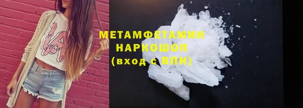 соль курить ск Красноперекопск