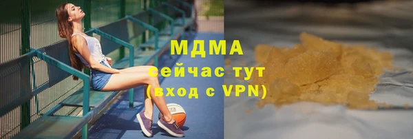 кокаин перу Абинск