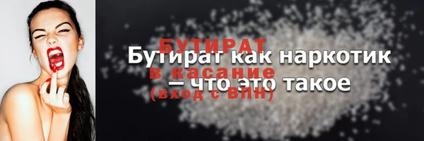 герыч Абаза