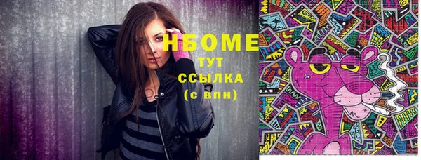 гашиш Семилуки