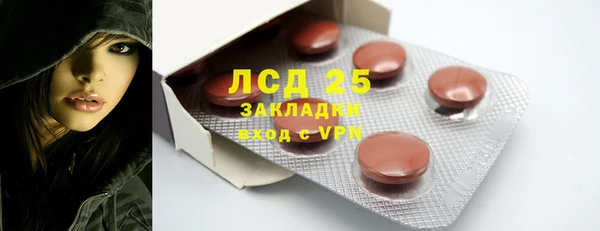 кокаин перу Абинск
