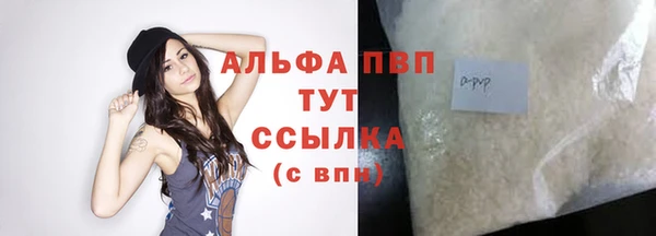 спайс Абдулино