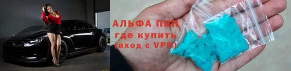 спайс Абдулино