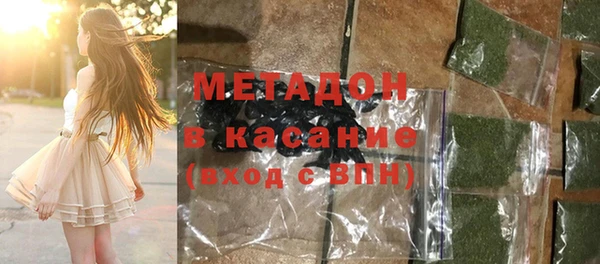 кокаин перу Абинск