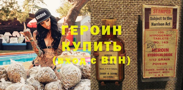 спайс Абдулино