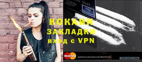 спайс Абдулино