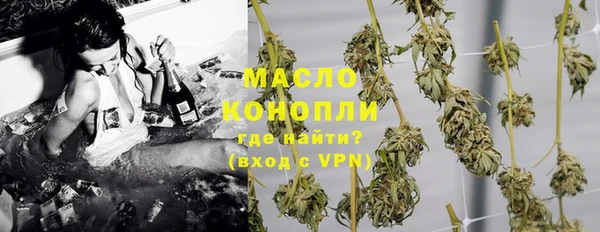 спайс Абдулино