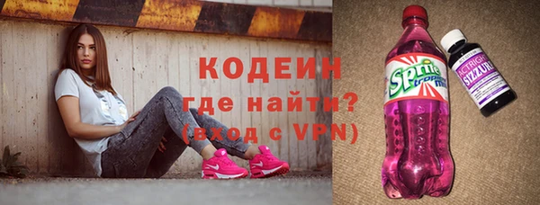 кокаин перу Абинск