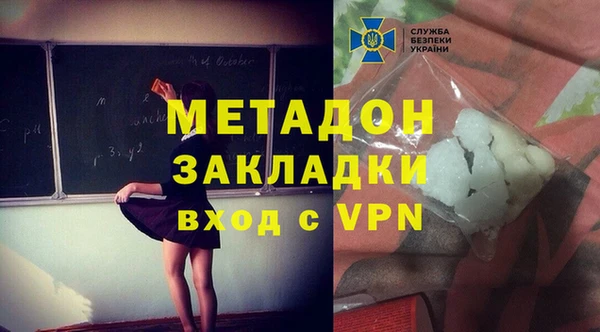 кокаин перу Абинск