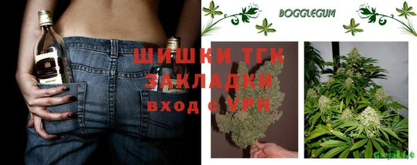 спайс Абдулино