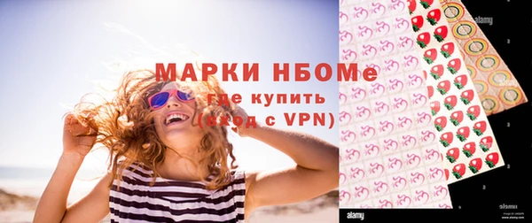 спайс Абдулино