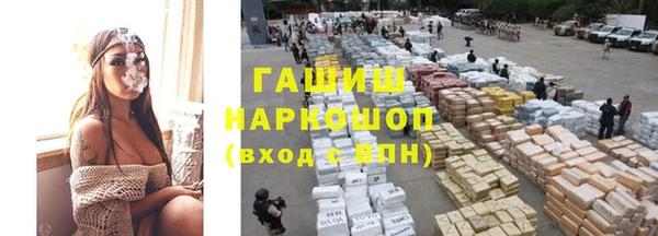 герыч Абаза