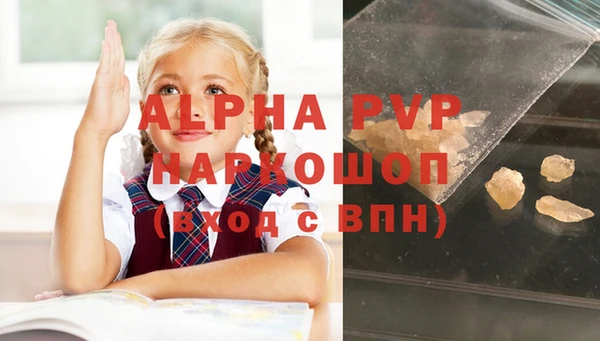 кокаин перу Абинск