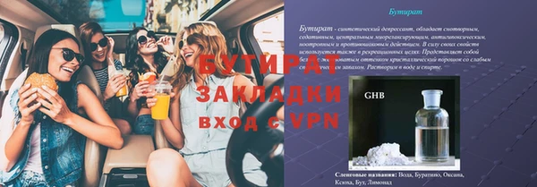 герыч Абаза