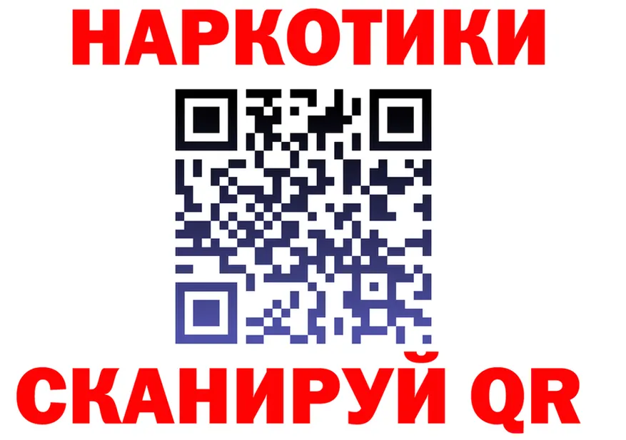 ГАШИШ убойный рабочий сайт это hydra Беломорск