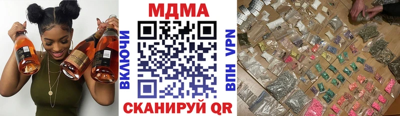 shop формула Беломорск MDMA Molly
