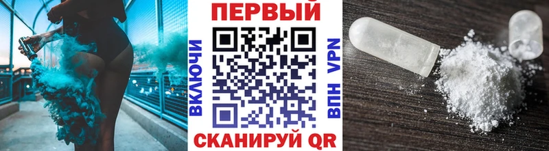 хочу Беломорск Первитин Methamphetamine